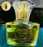 Rontyali Lumin Attar | The Triple-Vanilla Masterpiece